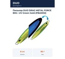 Пилькер DUO DRAG METAL FORCE 80G : UV Green Gold (PBA0512)