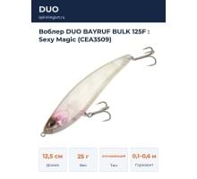 Воблер DUO BAYRUF BULK 125F : Sexy Magic (CEA3509)