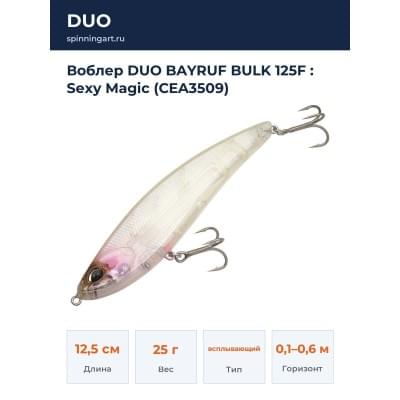 Воблер DUO BAYRUF BULK 125F : Sexy Magic (CEA3509)