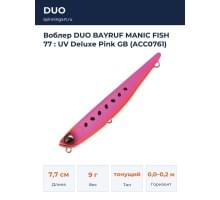 Воблер DUO BAYRUF MANIC FISH 77 : UV Deluxe Pink GB (ACC0761)