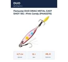 Пилькер DUO DRAG METAL CAST SHOT 15G : Pink Candy (PHA0270)