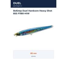 Воблер Duel Hardcore Heavy Shot 85S F1180-HIW