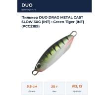 Пилькер DUO DRAG METAL CAST SLOW 30G (INT) : Green Tiger (INT) (PCCZ189)
