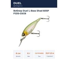 Воблер Duel L-Bass Shad 60SP F1215-GSCB