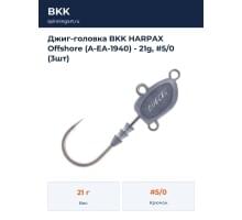 Джиг-головка BKK HARPAX Offshore (A-EA-1940) - 21g, #5/0 (3шт)
