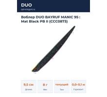 Воблер DUO BAYRUF MANIC 95 : Mat Black PB II (CCC0873)