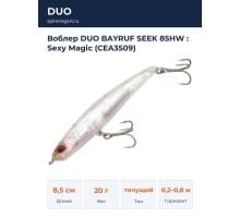 Воблер DUO BAYRUF SEEK 85HW : Sexy Magic (CEA3509)