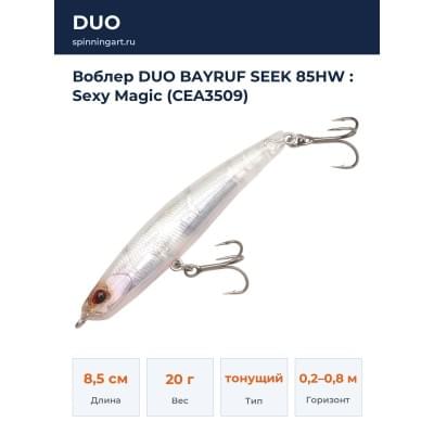 Воблер DUO BAYRUF SEEK 85HW : Sexy Magic (CEA3509)