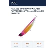Пилькер DUO BEACH WALKER FLIPPER 32G : UV Cocktail Dawn GB (GYA0732)