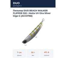 Пилькер DUO BEACH WALKER FLIPPER 32G : Hotta UV Gira Silver Gigo G (ACC0766)