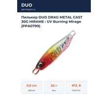 Пилькер DUO DRAG METAL CAST 30G HIRAME : UV Burning Mirage (PPA0799)