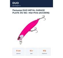 Пилькер DUO METAL GARAGE PLATE JIG 15G : Mat Pink (ACC0016)