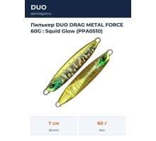 Пилькер DUO DRAG METAL FORCE 60G : Squid Glow (PPA0510)