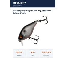 Воблер Berkley Pulse Fry Shallow 3.8cm Fegis