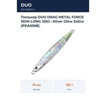 Пилькер DUO DRAG METAL FORCE SEMI-LONG 125G : Silver Glow Zebra (PPA0598)