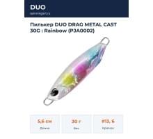Пилькер DUO DRAG METAL CAST 30G : Rainbow (PJA0002)