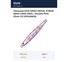 Пилькер DUO DRAG METAL FORCE SEMI-LONG 200G : Double Pink Silver GZ (PPA0600)