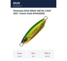 Пилькер DUO DRAG METAL CAST 40G : Green Gold (PHA0055)