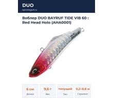 Воблер DUO BAYRUF TIDE VIB 60 : Red Head Holo (AHA0001)
