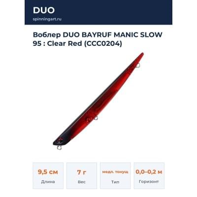 Воблер DUO BAYRUF MANIC SLOW 95 : Clear Red (CCC0204)