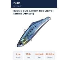 Воблер DUO BAYRUF TIDE VIB 70 : Sardine (AHA0011)