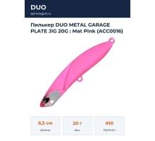 Пилькер DUO METAL GARAGE PLATE JIG 20G : Mat Pink (ACC0016)
