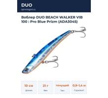 Воблер DUO BEACH WALKER VIB 100 : Pro Blue Prizm (ADA3045)