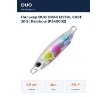 Пилькер DUO DRAG METAL CAST 20G : Rainbow (PJA0002)