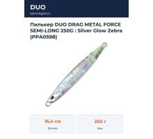 Пилькер DUO DRAG METAL FORCE SEMI-LONG 250G : Silver Glow Zebra (PPA0598)