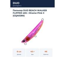 Пилькер DUO BEACH WALKER FLIPPER 40G : Hirame Pink II (GQA0280)