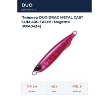 Пилькер DUO DRAG METAL CAST SLIM 40G TACHI : Magenta (PPA0434)