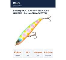 Воблер DUO BAYRUF SEEK 108S LIMITED : Parrot OB (ACC0772)