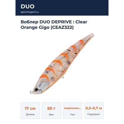 Воблер DUO DEPRIVE : Clear Orange Gigo (CEAZ322)