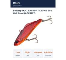 Воблер DUO BAYRUF TIDE VIB 70 : Hell Craw (ACC3297)