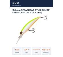 Воблер  SPEARHEAD RYUKI 70MDF : Pearl Chart OB II (ACC0170)