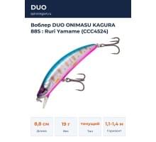 Воблер DUO ONIMASU KAGURA 88S : Ruri Yamame (CCC4524)