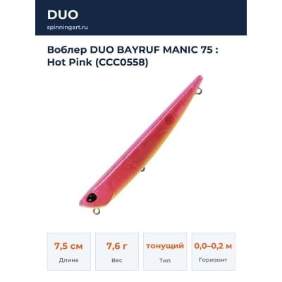 Воблер DUO BAYRUF MANIC 75 : Hot Pink (CCC0558)