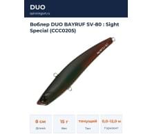 Воблер DUO BAYRUF SV-80 : Sight Special (CCC0205)