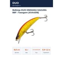 Воблер DUO ONIMASU KAGURA 88F : Tasogare (AVA4516)