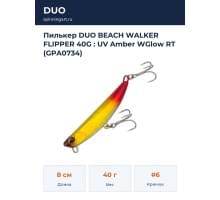 Пилькер DUO BEACH WALKER FLIPPER 40G : UV Amber WGlow RT (GPA0734)