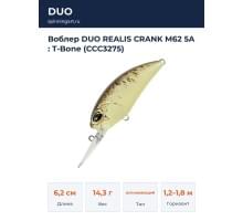 Воблер DUO REALIS CRANK M62 5A : T-Bone (CCC3275)