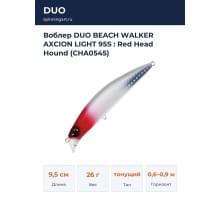 Воблер DUO BEACH WALKER AXCION LIGHT 95S : Red Head Hound (CHA0545)