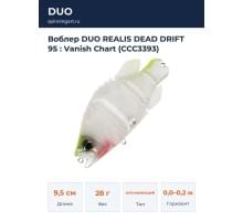 Воблер DUO REALIS DEAD DRIFT 95 : Vanish Chart (CCC3393)