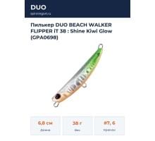 Пилькер DUO BEACH WALKER FLIPPER iT 38 : Shine Kiwi Glow (GPA0698)