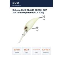 Воблер DUO REALIS CRANK G87 20A : Smokey Bone (ACC3018)