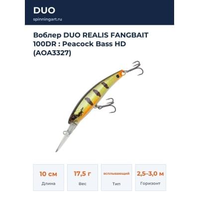 Воблер DUO REALIS FANGBAIT 100DR : Peacock Bass HD (AOA3327)
