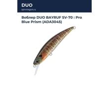 Воблер DUO BAYRUF SV-70 : Pro Blue Prism (ADA3045)