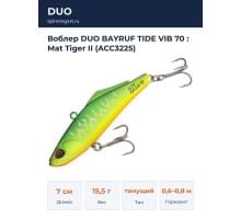 Воблер DUO BAYRUF TIDE VIB 70 : Mat Tiger II (ACC3225)