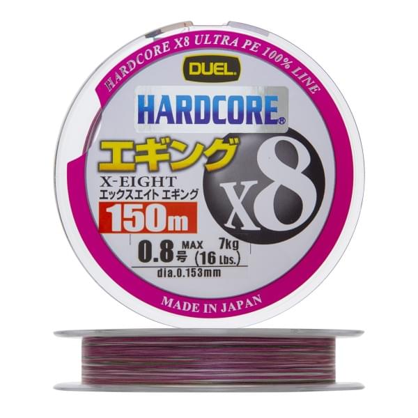 Плетеный шнур Duel PE Hardcore X8 Eging 150m 3Color #0,8 (0,153мм) 7,0kg