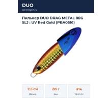 Пилькер DUO DRAG METAL 80G SLJ : UV Red Gold (PBA0516)